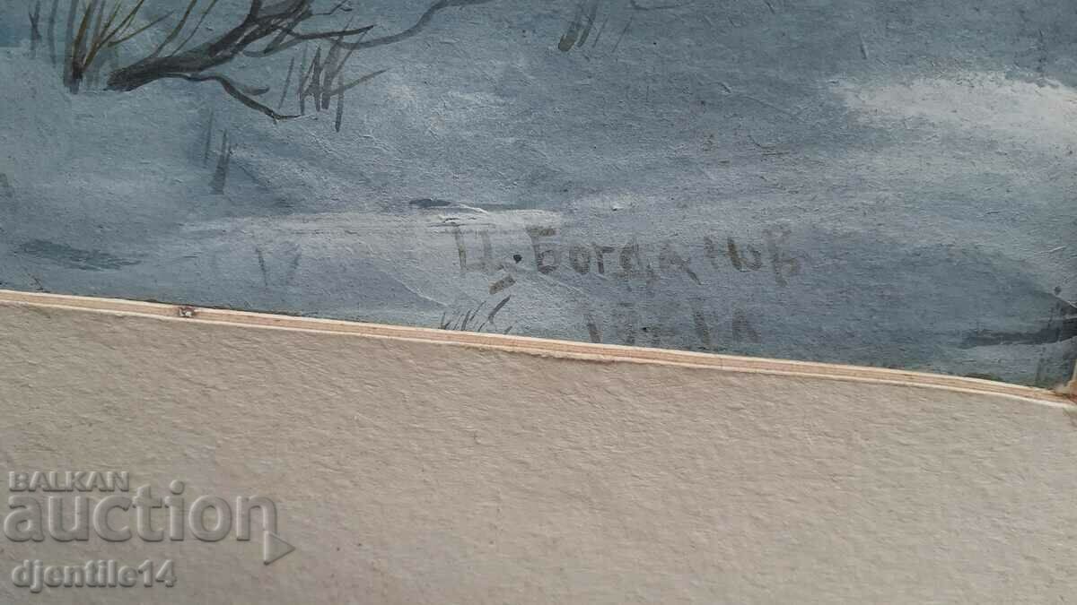 painting, watercolor on cardboard with price 260.00 BGN | € 132.94 painting, watercolor on cardboard with price 260.00 BGN | € 132.94