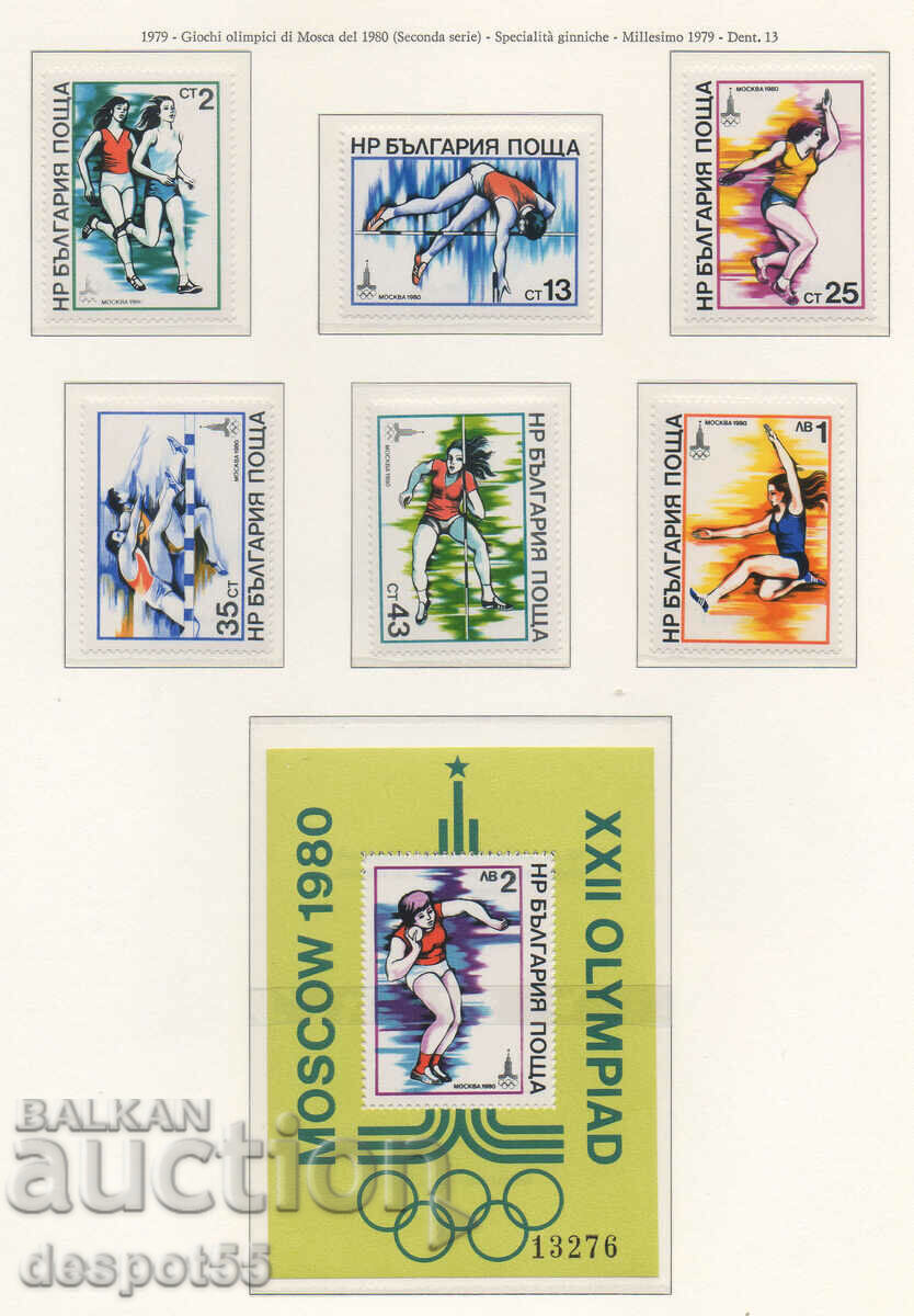 1979. Bulgaria. Jocurile Olimpice de vară - Moscova 1980 + Blok.