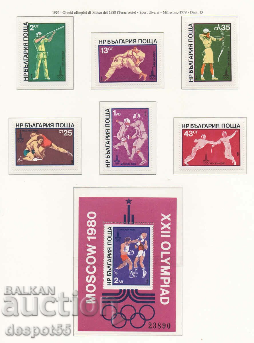 1979. Bulgaria. Jocurile Olimpice - Moscova 1980, URSS.
