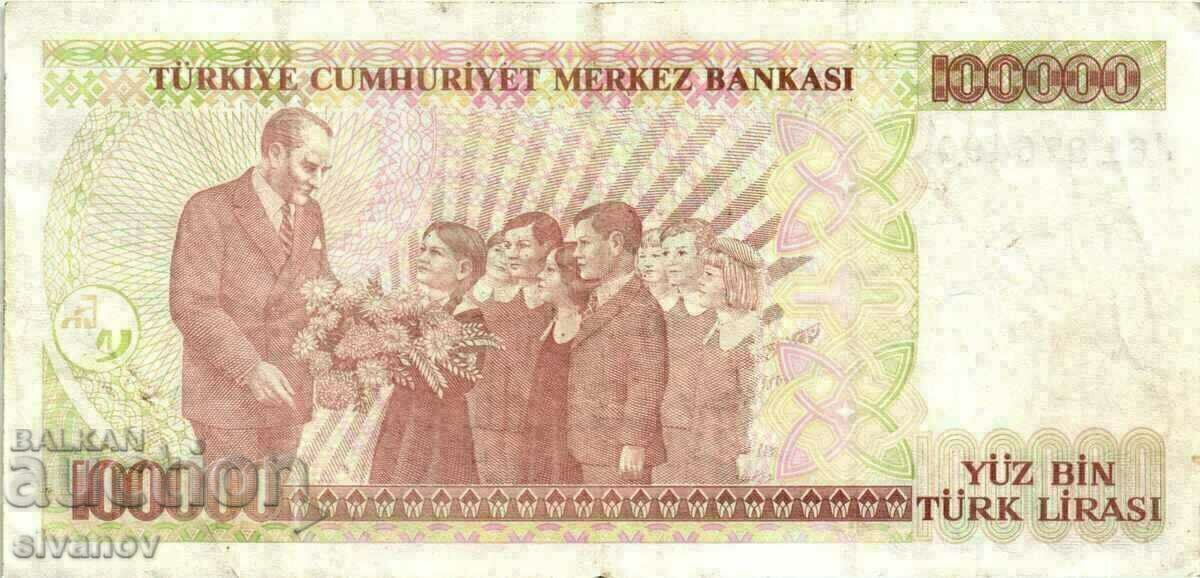 Δημοπρασία Τουρκία 100000 λίρες 1970 (1997) #4160 Δημοπρασία Τουρκία 100000 λίρες 1970 (1997) #4160