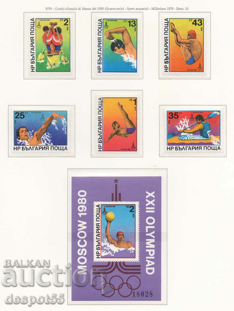 1979 Bulgaria. Olympic Games - Moscow'80, USSR + Block III. 1979 Bulgaria. Olympic Games - Moscow'80, USSR + Block III.
