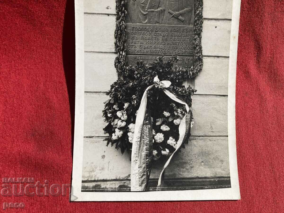 Livrarea Placă memorială a Sf. Chiril și Metodie Velegrad/Velehrad/ 1936 Livrarea Placă memorială a Sf. Chiril și Metodie Velegrad/Velehrad/ 1936