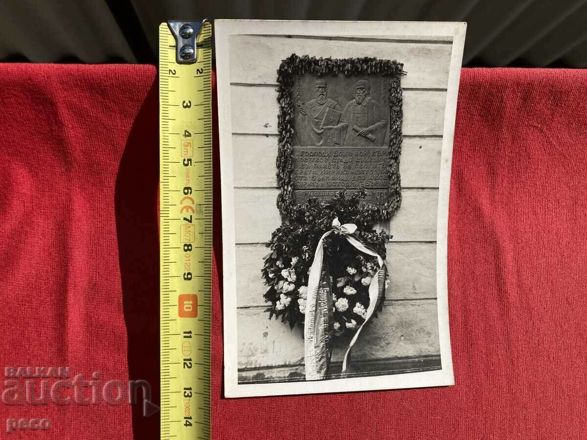 Placă memorială a Sf. Chiril și Metodie Velegrad/Velehrad/ 1936 - 5 Placă memorială a Sf. Chiril și Metodie Velegrad/Velehrad/ 1936 - 5