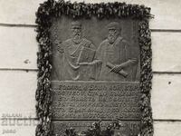 Placă memorială a Sf. Chiril și Metodie Velegrad/Velehrad/ 1936