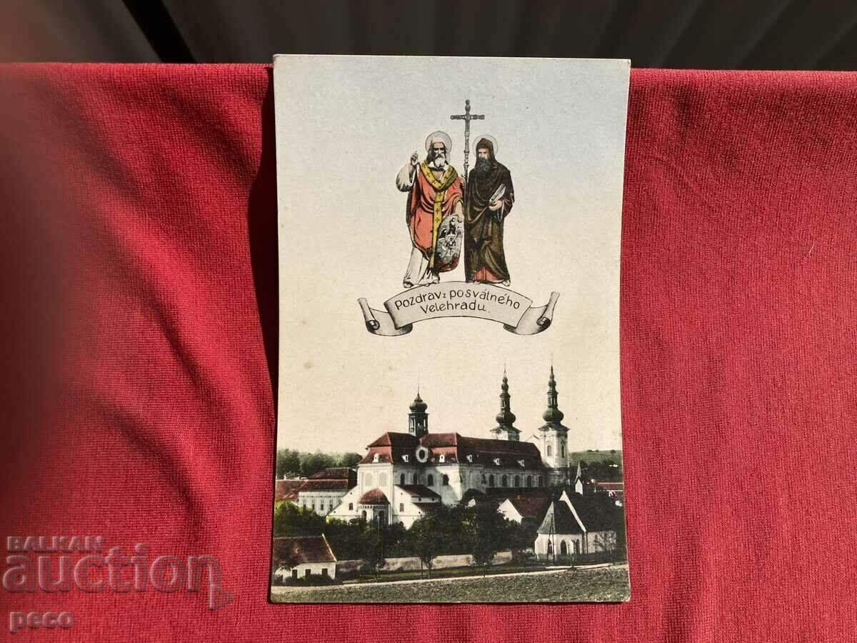 Delivery of Monastery and Basilica of St. Cyril and Methodius Velegrad/Velehard/ Delivery of Monastery and Basilica of St. Cyril and Methodius Velegrad/Velehard/