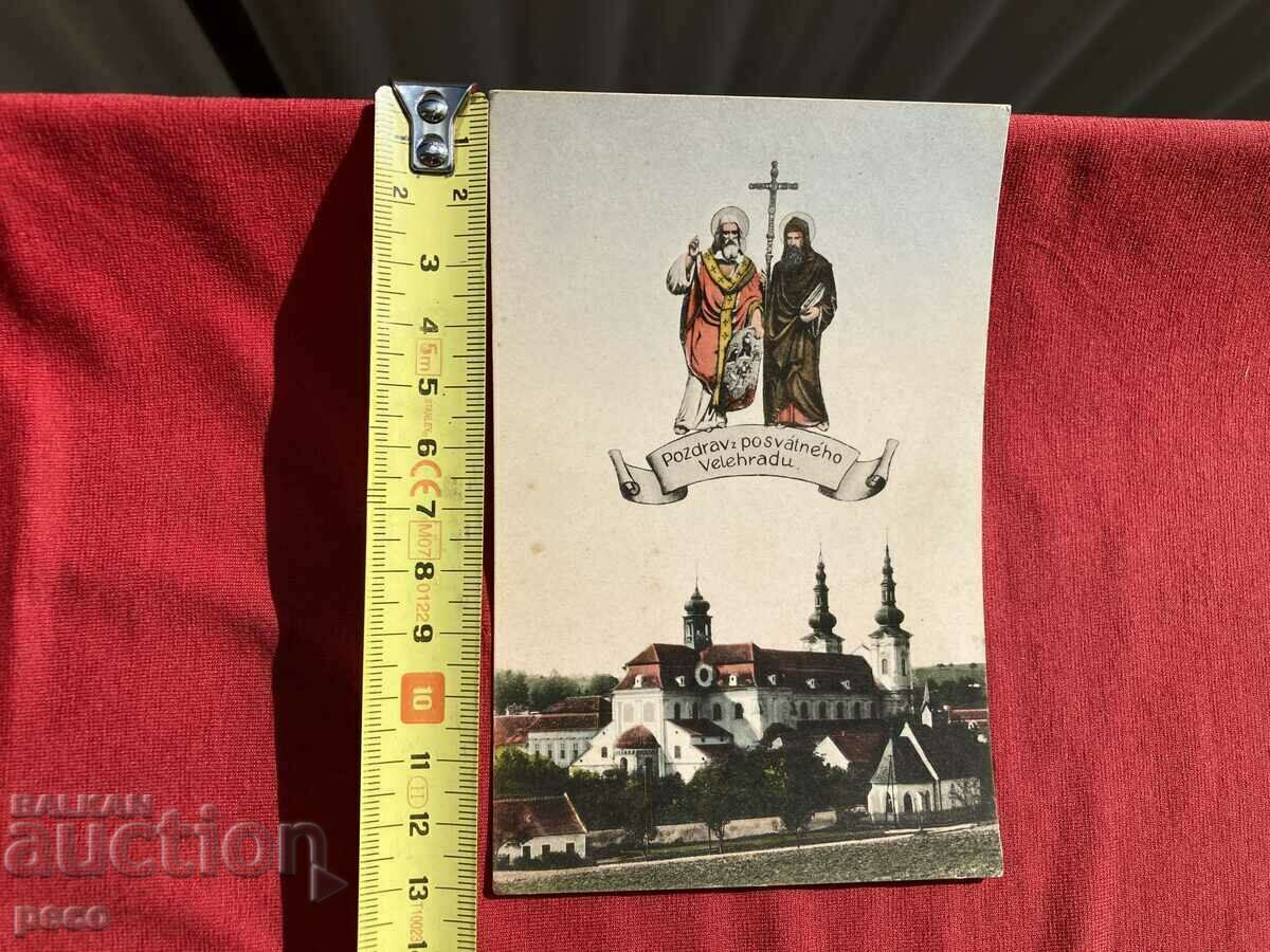 Monastery and Basilica of St. Cyril and Methodius Velegrad/Velehard/ - 5 Monastery and Basilica of St. Cyril and Methodius Velegrad/Velehard/ - 5