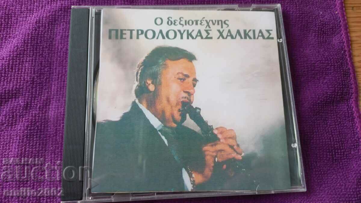 CD audio Petrolukas Halkias