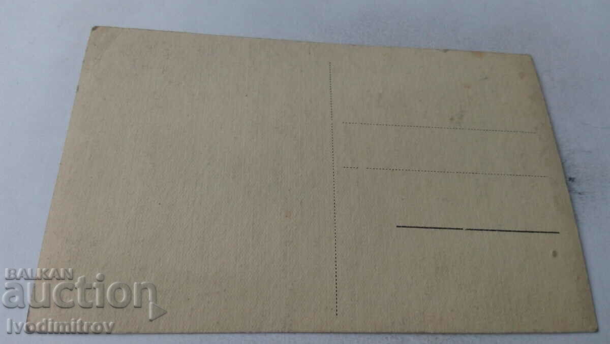 Postcard St. Konstantin Hotel Gr. Easter with price 4.65 BGN | € 2.38 Postcard St. Konstantin Hotel Gr. Easter with price 4.65 BGN | € 2.38