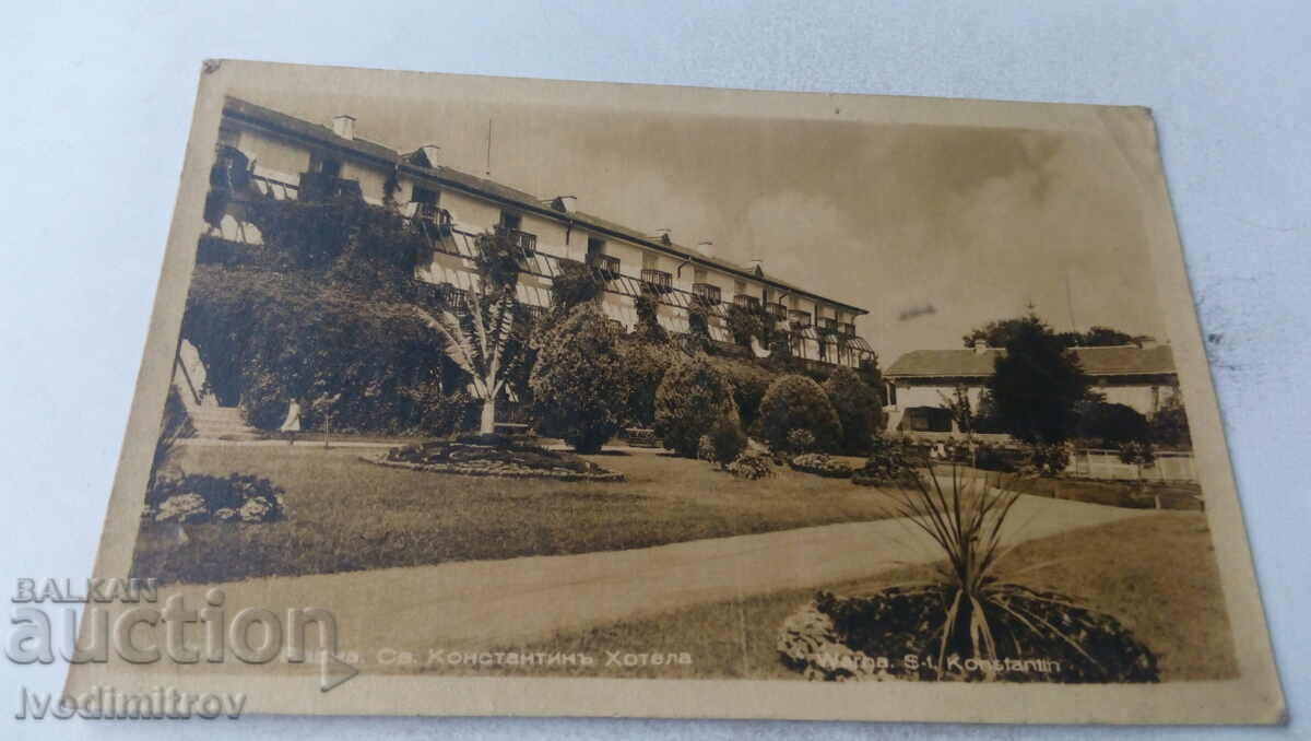 Postcard St. Konstantin Hotel Gr. Easter