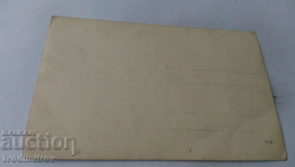 Photo Men on the frozen Black Sea with price 4.65 BGN | € 2.38 Photo Men on the frozen Black Sea with price 4.65 BGN | € 2.38