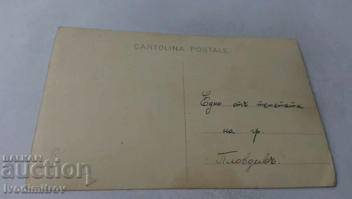 Photo Plovdiv A man, two women and a young man on one of the hills with price 2.45 BGN | € 1.25