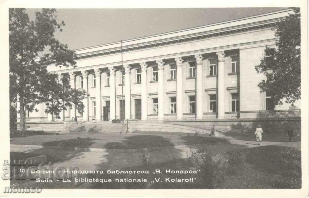 Old card - Sofia, Library