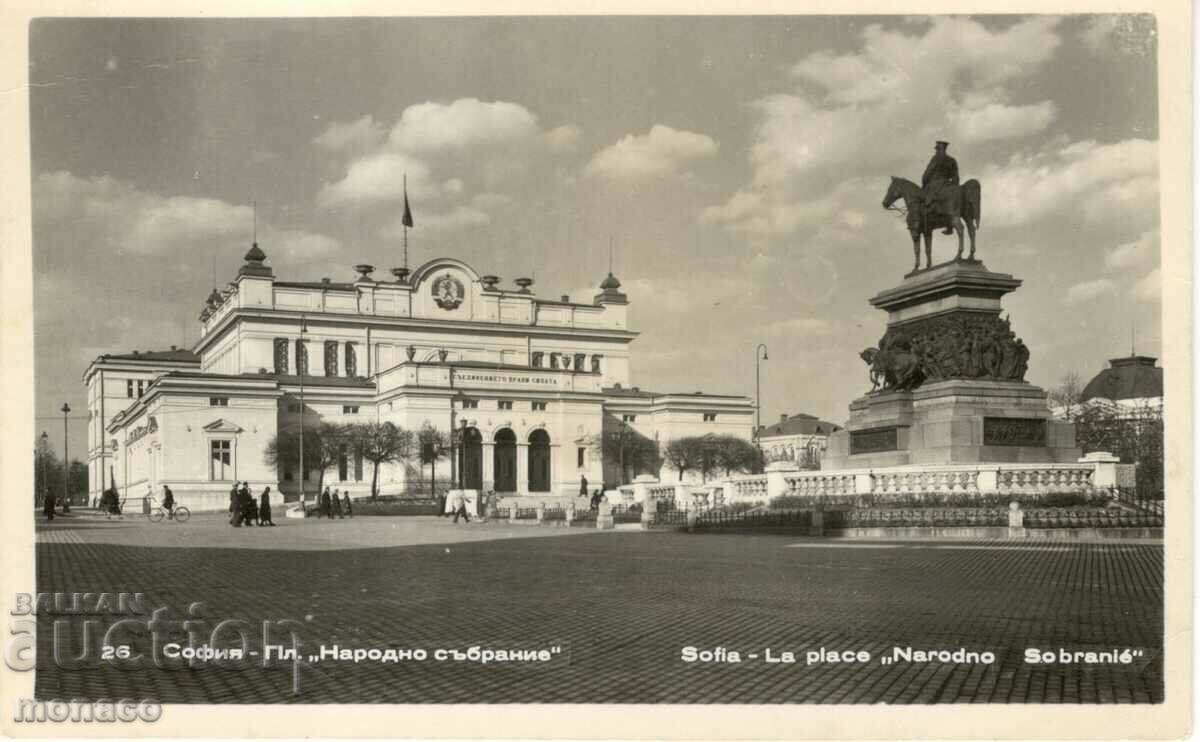 Old card - Sofia, People's Assembly Square