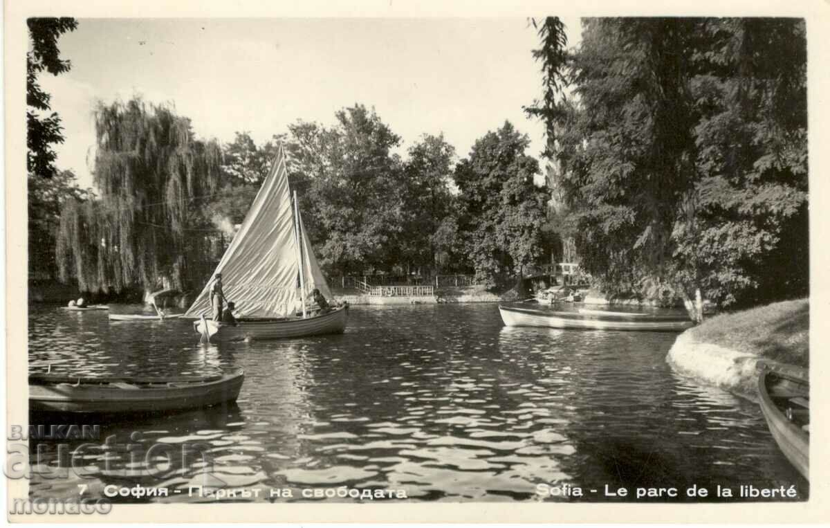 Old postcard - Sofia, Lake in the park