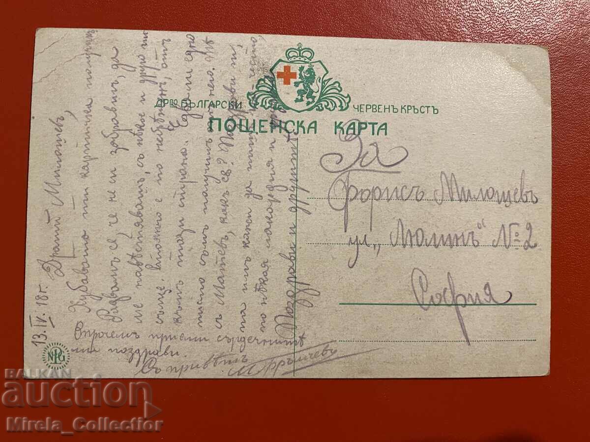 Carte poștală regală Crucea Roșie Bulgaria cu preț € 2.56 | 5.01 BGN