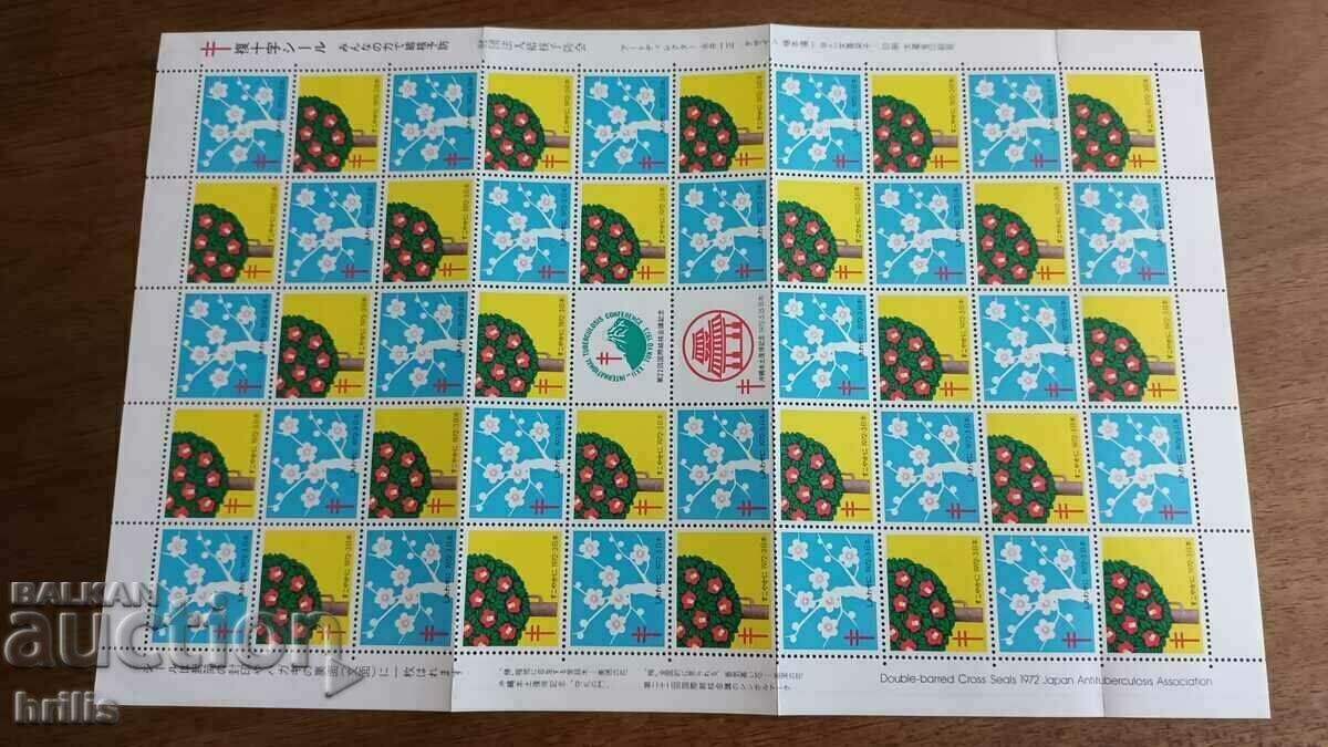 JAPAN 1972 - STAMP SHEET NEW YEAR ISSUE 1973