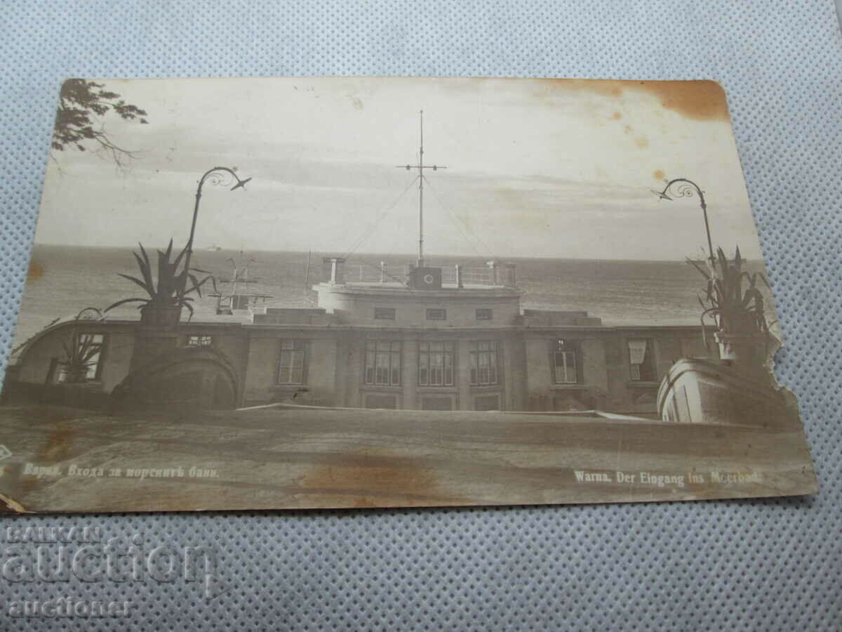 OLD SEA BATHS ENTRANCE CARD