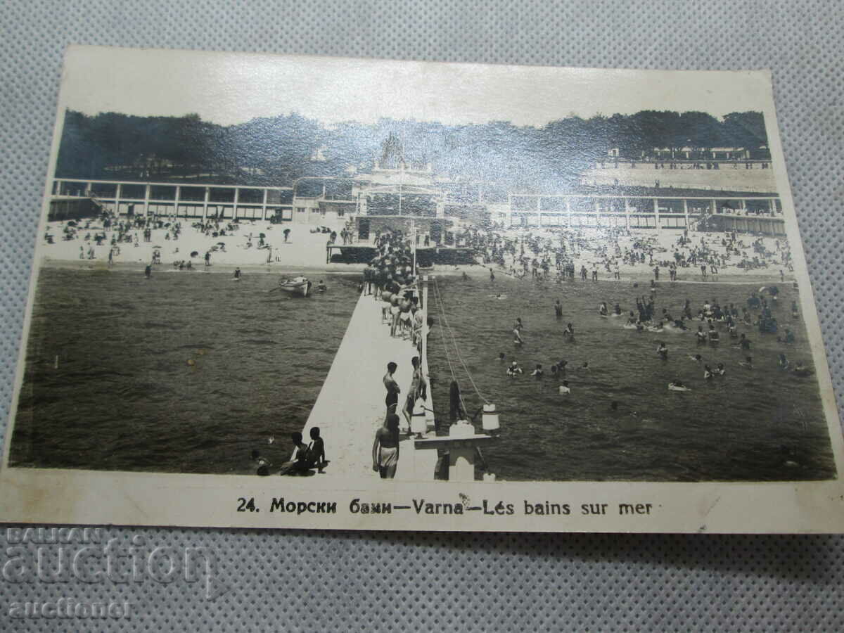 OLD CARD OF VARNA SEA BATHS with price 10.00 BGN | € 5.11 OLD CARD OF VARNA SEA BATHS with price 10.00 BGN | € 5.11