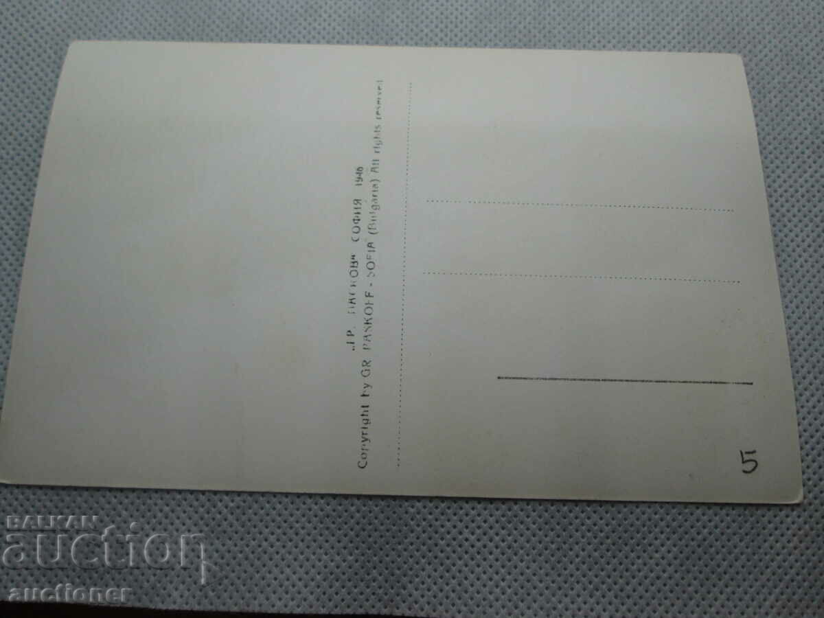 Auction OLD CARD OF VARNA SEA BATHS Auction OLD CARD OF VARNA SEA BATHS