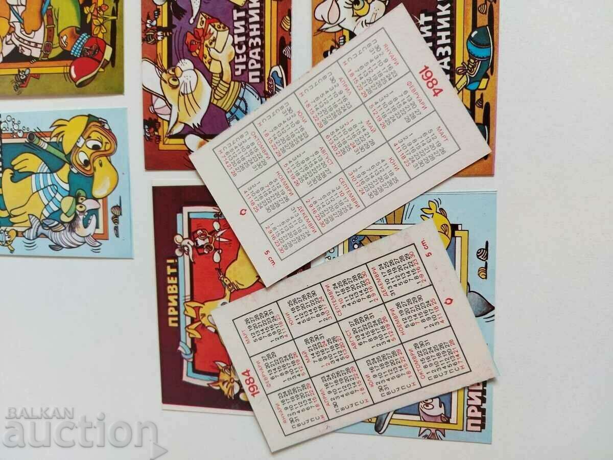Auction 1984 CHILDREN'S ANIMATED SERIES SOC CALENDAR CALENDAR LOT Auction 1984 CHILDREN'S ANIMATED SERIES SOC CALENDAR CALENDAR LOT