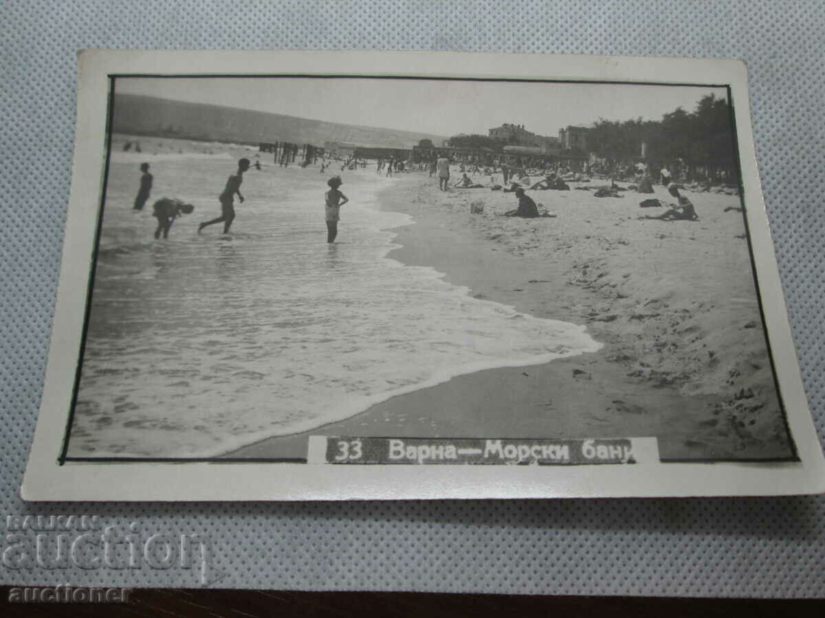OLD CARD OF VARNA SEA BATHS with price 10.00 BGN | € 5.11 OLD CARD OF VARNA SEA BATHS with price 10.00 BGN | € 5.11
