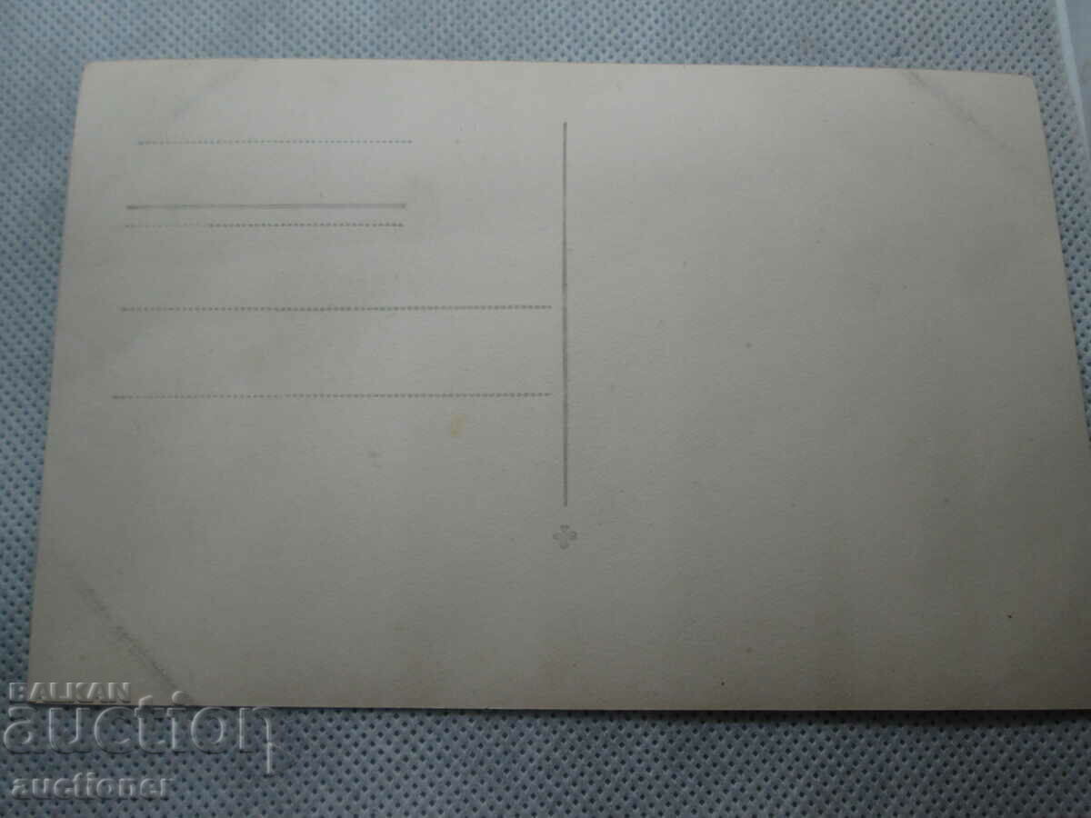 Аукцион СТАРА КАРТИЧКА ВАРНА СМЕСЕН ПЛАЖ ПРИ МОР. БАНИ Аукцион СТАРА КАРТИЧКА ВАРНА СМЕСЕН ПЛАЖ ПРИ МОР. БАНИ