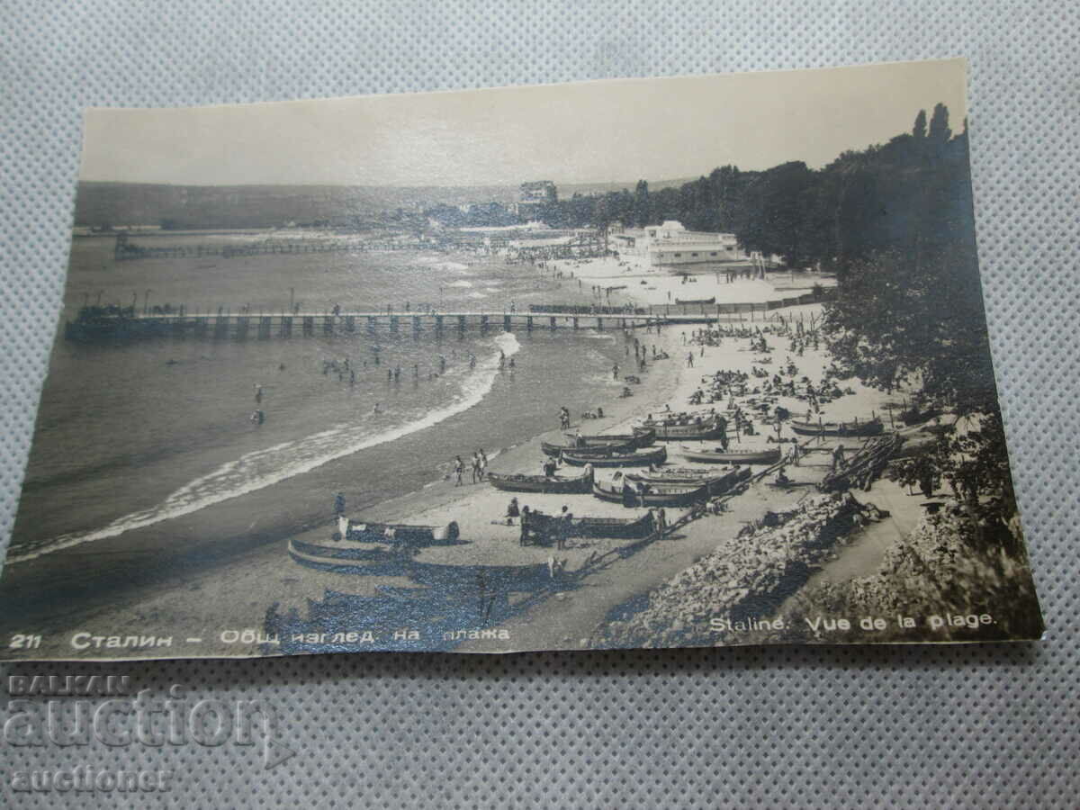 OLD CARD VARNA STALIN TOTAL/ BEACH VIEW with price 10.00 BGN | € 5.11 OLD CARD VARNA STALIN TOTAL/ BEACH VIEW with price 10.00 BGN | € 5.11