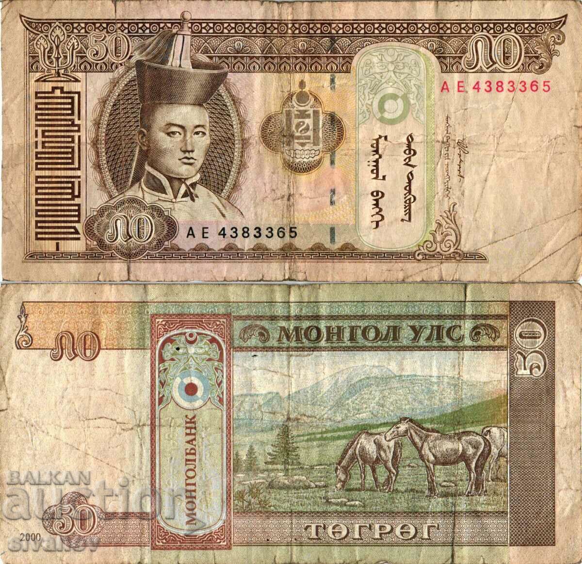 Mongolia 50 Tugrik 2000 #4191