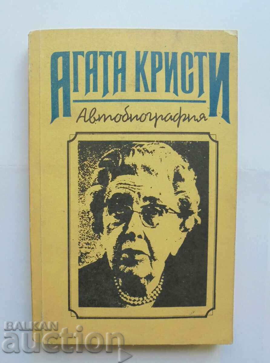 Curriculum vitae - Agatha Christie 1991