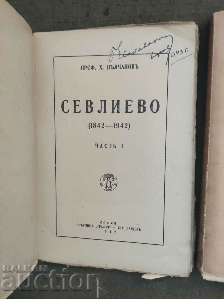Sevlievo 1842-1942. Part 1-2 - Haralambi Valchanov with price 600.00 BGN | € 306.78 Sevlievo 1842-1942. Part 1-2 - Haralambi Valchanov with price 600.00 BGN | € 306.78