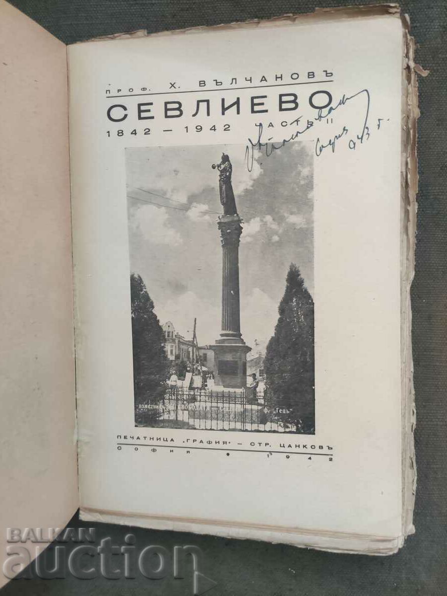 Auction Sevlievo 1842-1942. Part 1-2 - Haralambi Valchanov Auction Sevlievo 1842-1942. Part 1-2 - Haralambi Valchanov