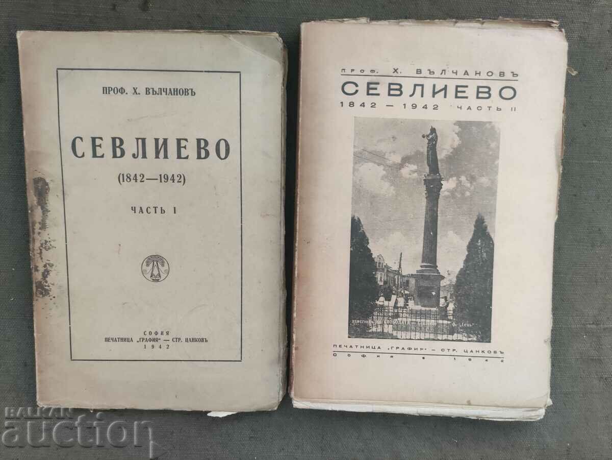 Севлиево 1842-1942. Част 1-2 - Хараламби Вълчанов