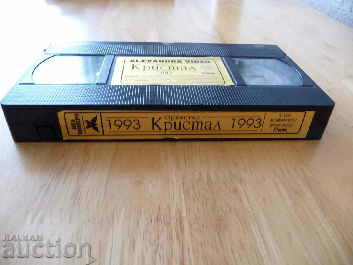 Crystal Orchestra 1993 VHS Videos with price 8.00 BGN | € 4.09 Crystal Orchestra 1993 VHS Videos with price 8.00 BGN | € 4.09