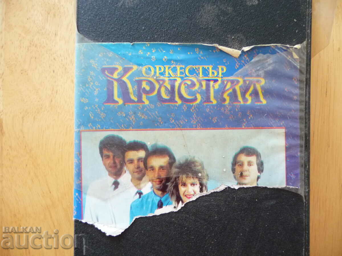 Auction Crystal Orchestra 1993 VHS Videos Auction Crystal Orchestra 1993 VHS Videos