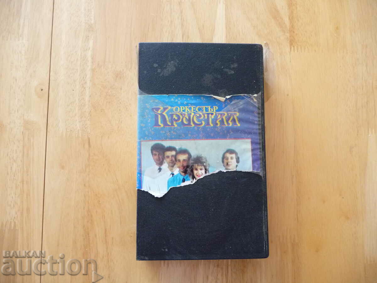 Delivery of Crystal Orchestra 1993 VHS Videos Delivery of Crystal Orchestra 1993 VHS Videos