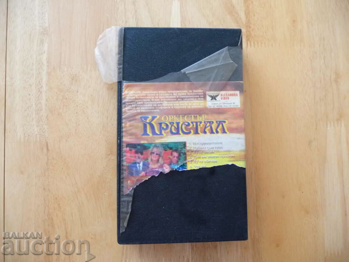 Crystal Orchestra 1993 VHS Videos - 5 Crystal Orchestra 1993 VHS Videos - 5