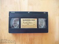 Оркестър Кристал 1993 година VHS видеокасета видеоклипове