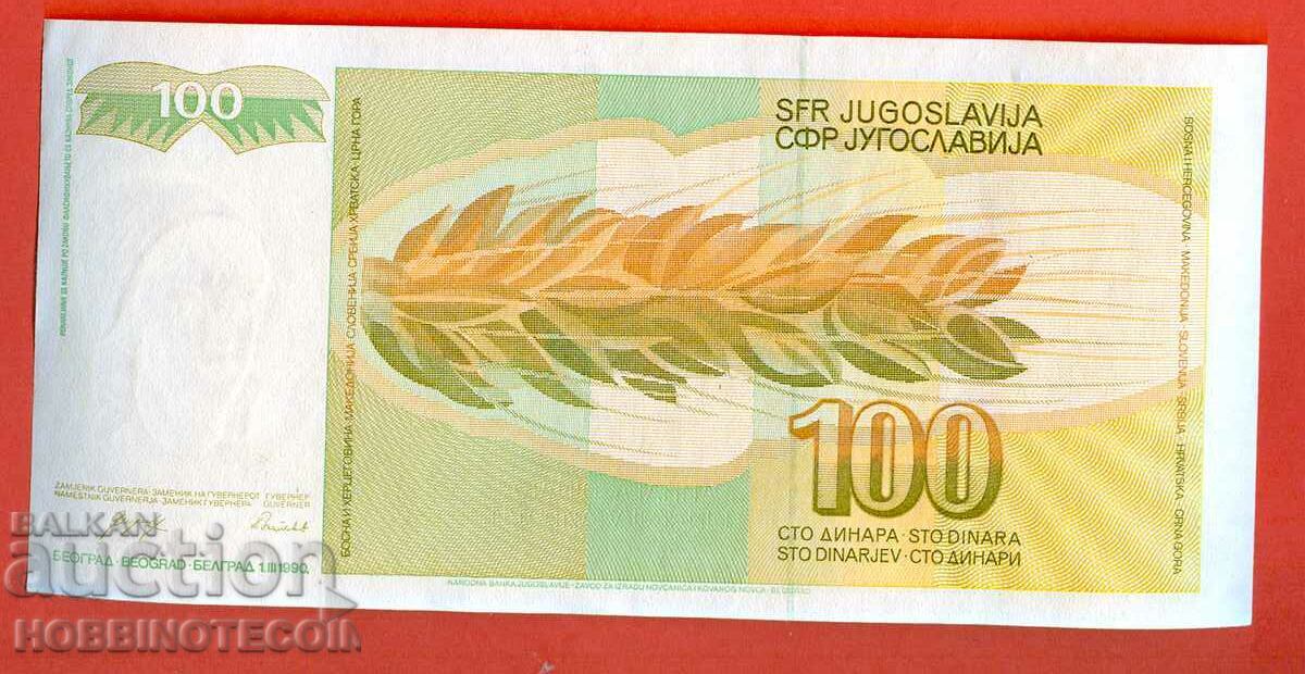 YUGOSLAVIA YUGOSLAVIA 100 Dinar issue 1990 NEW UNC with price 2.32 BGN | € 1.19 YUGOSLAVIA YUGOSLAVIA 100 Dinar issue 1990 NEW UNC with price 2.32 BGN | € 1.19