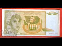 YUGOSLAVIA YUGOSLAVIA 100 Dinar issue 1990 NEW UNC