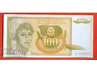 IUGOSLAVIA IUGOSLAVIA 100 Dinari emisiune 1990 NOU UNC