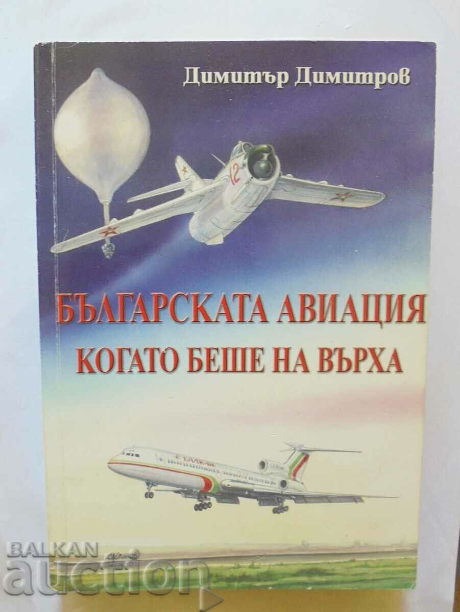 Aviația bulgară când era în vârf - Dimitar Dimitrov