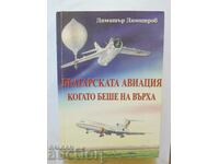 Aviația bulgară când era în vârf - Dimitar Dimitrov