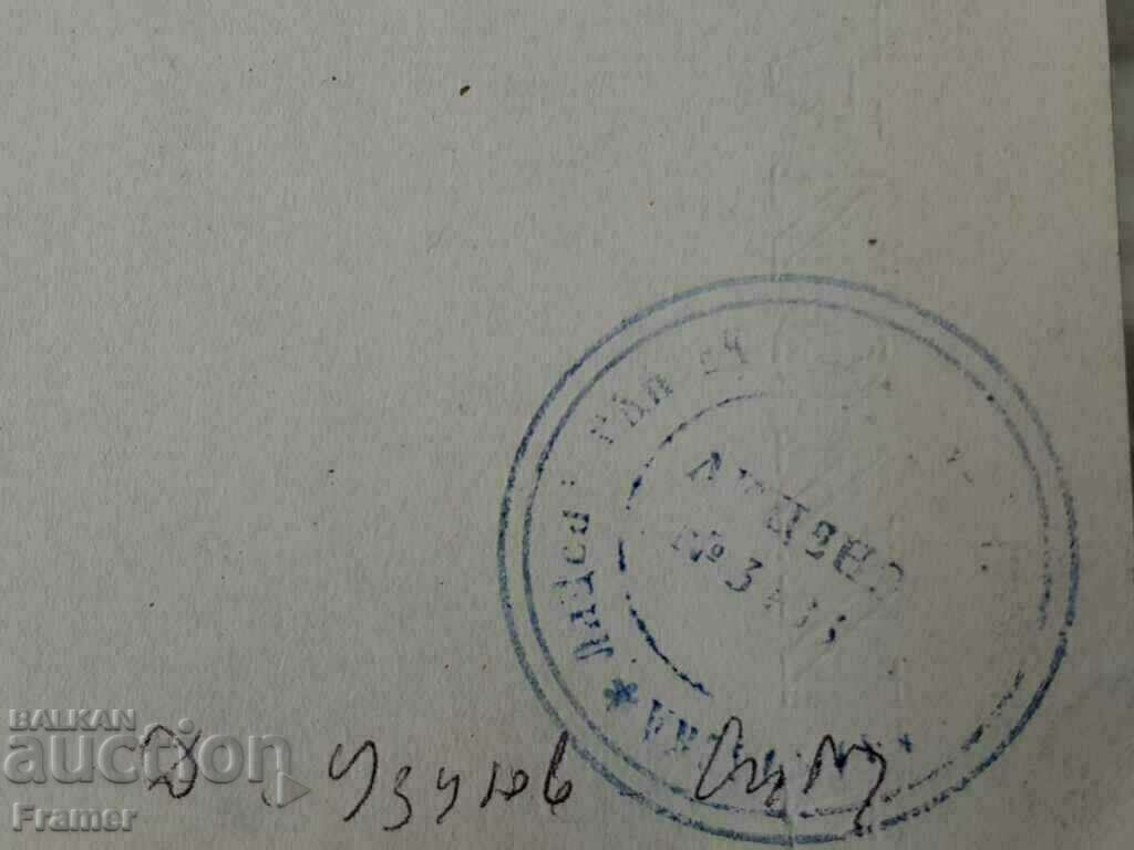 Дечко Узунов 1899/1986 акварел Голо тяло сертификат ОРИГИНАЛ - 5 Дечко Узунов 1899/1986 акварел Голо тяло сертификат ОРИГИНАЛ - 5