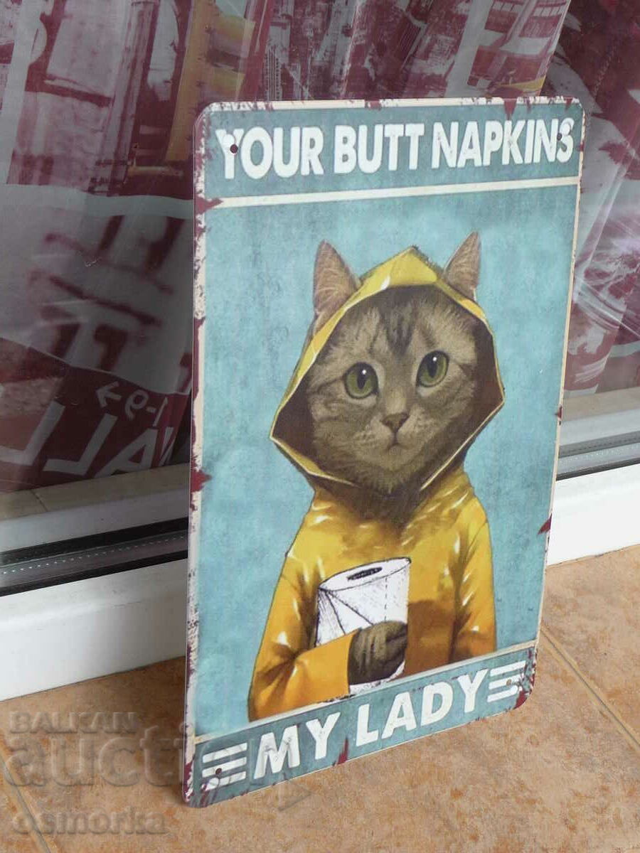Metal plate misc Toilet paper for butt cat kitten with price 18.00 BGN | € 9.20 Metal plate misc Toilet paper for butt cat kitten with price 18.00 BGN | € 9.20