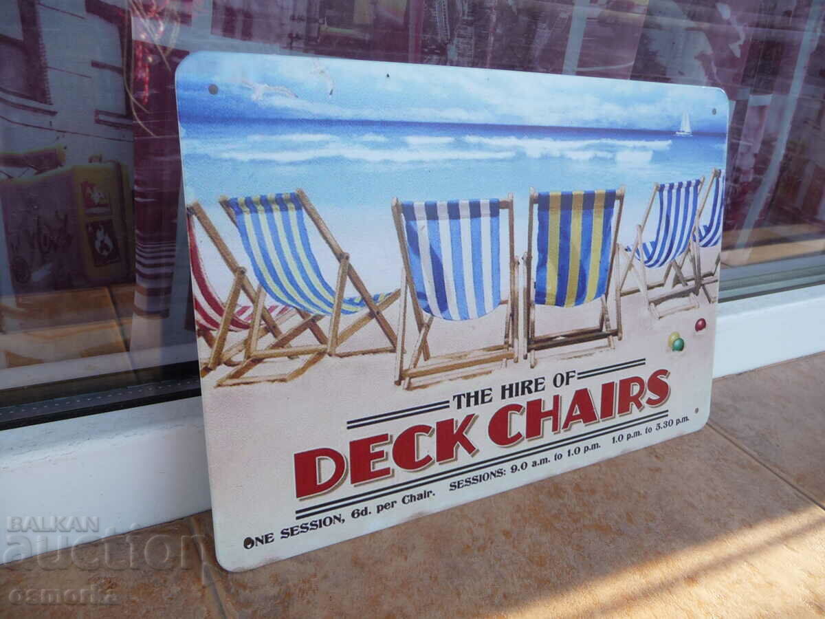 Δημοπρασία Μεταλλική πινακίδα διάφορες ξαπλώστρες προς ενοικίαση ναυαγοσώστης θαλασσινής παραλίας