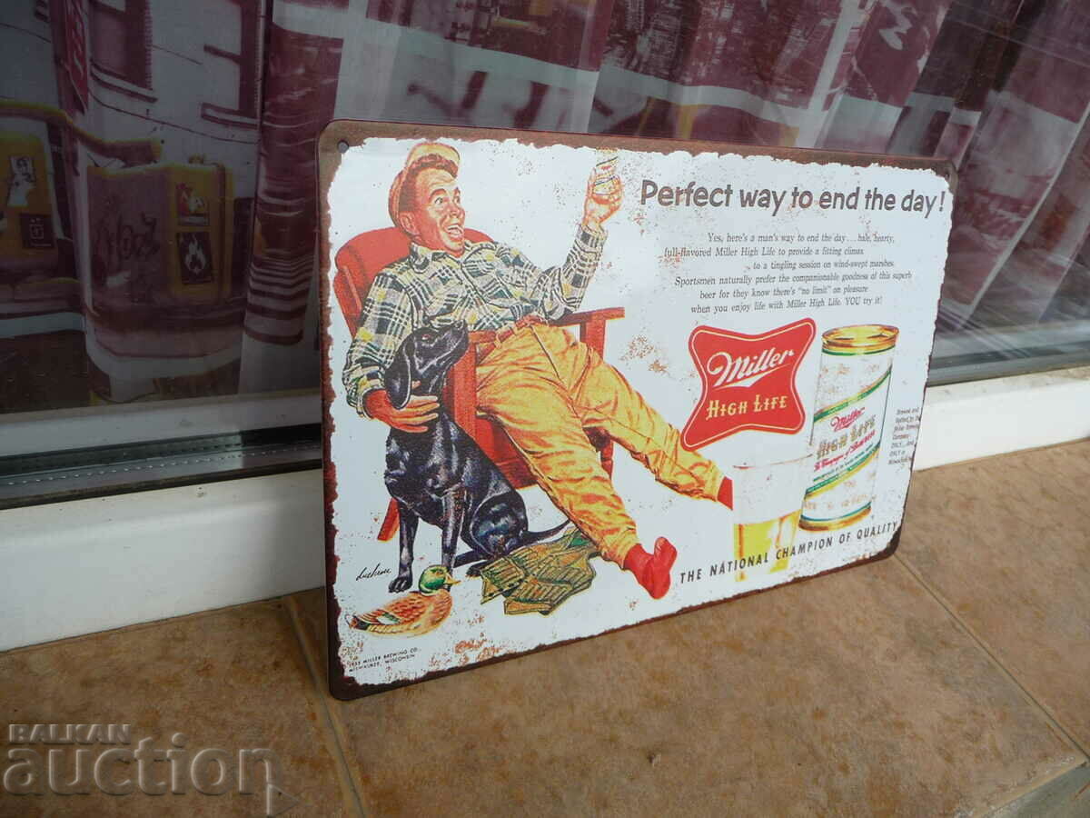 Metal plate beer Miller hunting dog Patrondash ken cup with price 18.00 BGN | € 9.20 Metal plate beer Miller hunting dog Patrondash ken cup with price 18.00 BGN | € 9.20