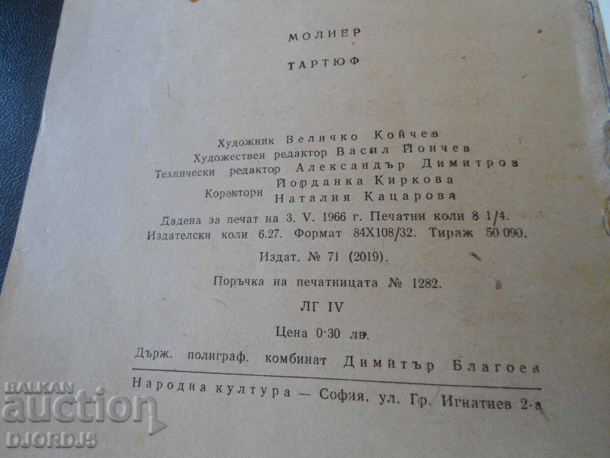 Auction Moliere, Tartuffe Auction Moliere, Tartuffe