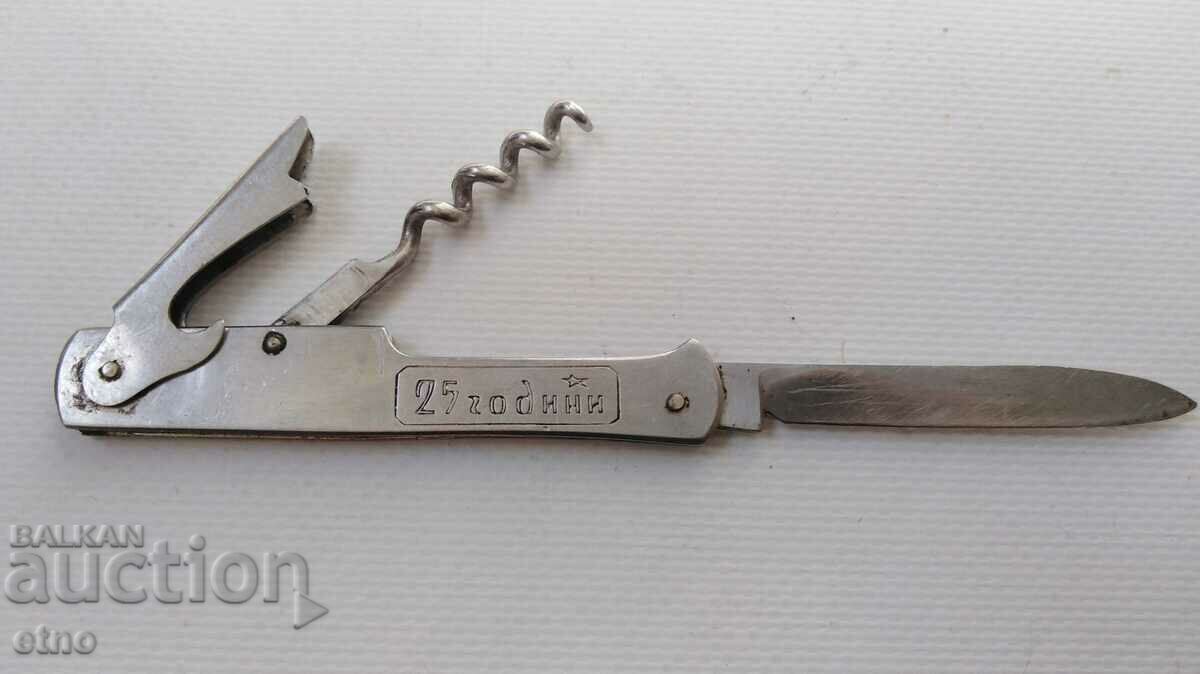 Auction OLD BULGARIAN POCKET KNIFE - PETKO DENEV, GABROVO Auction OLD BULGARIAN POCKET KNIFE - PETKO DENEV, GABROVO