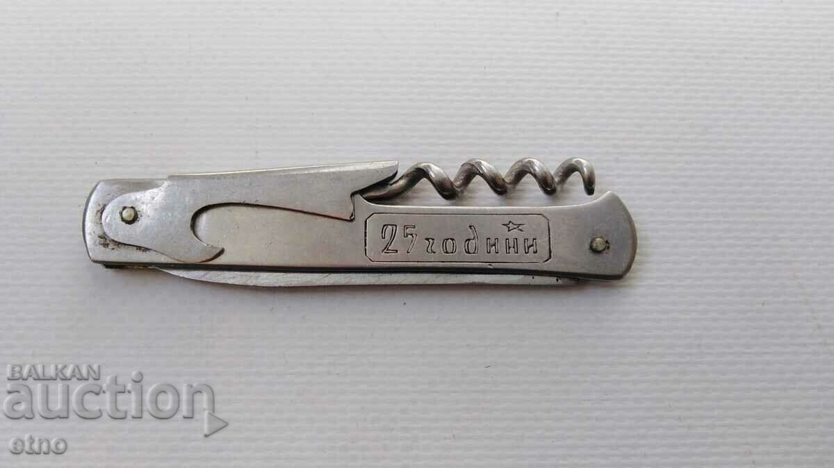 Delivery of OLD BULGARIAN POCKET KNIFE - PETKO DENEV, GABROVO Delivery of OLD BULGARIAN POCKET KNIFE - PETKO DENEV, GABROVO