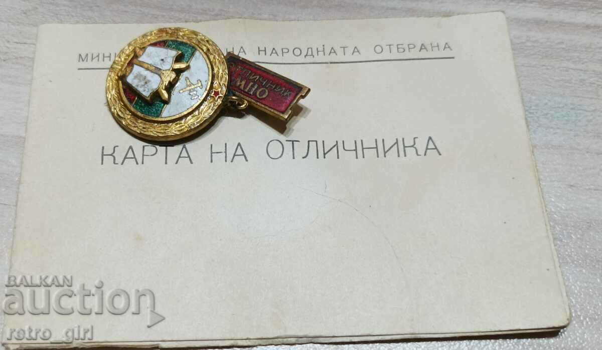 I am selling an old, military badge with a document. with price 19.00 BGN | € 9.71 I am selling an old, military badge with a document. with price 19.00 BGN | € 9.71